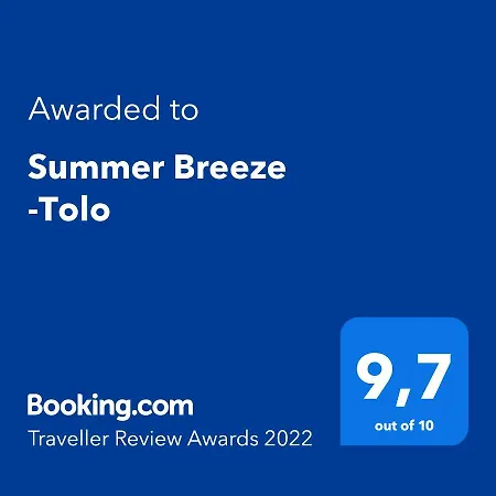 Апартаменты Summer Breeze -tolo *